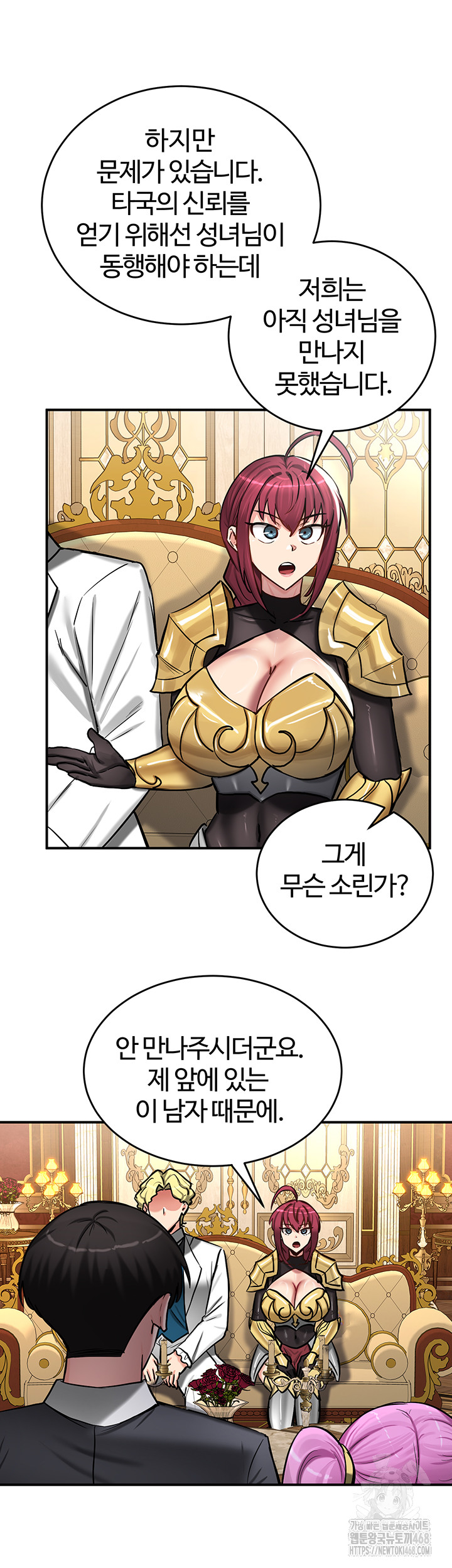 Regressed Warrior’s Female Dominance Raw Chapter 62 - Page 28