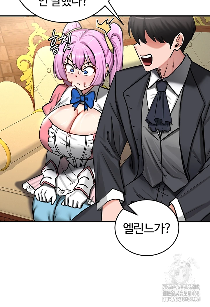 Regressed Warrior’s Female Dominance Raw Chapter 62 - Page 32