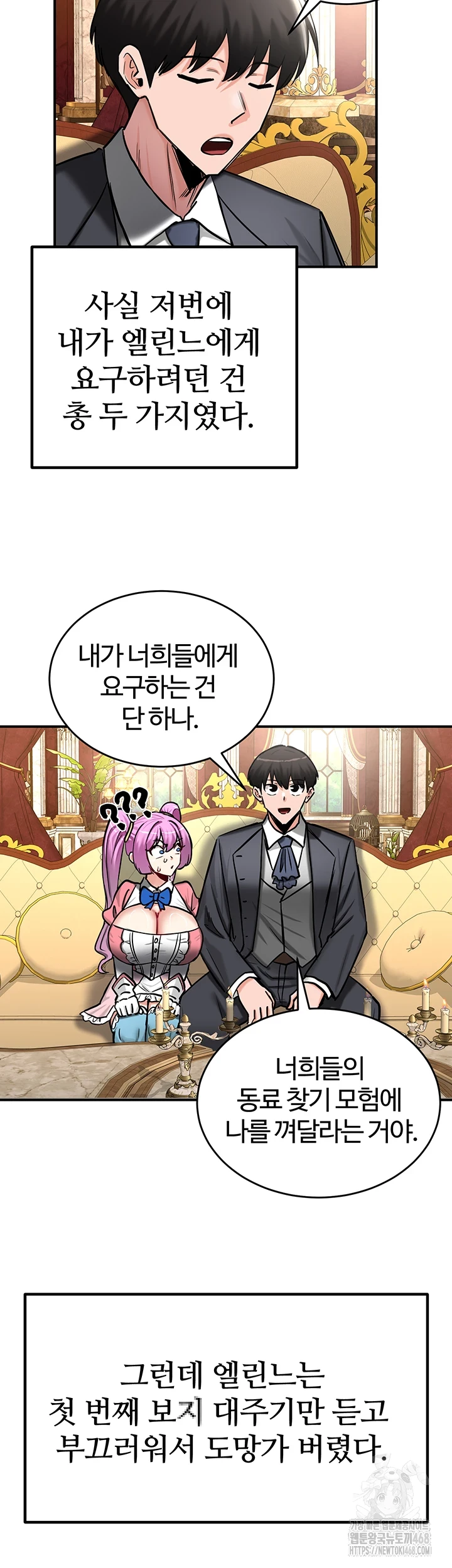 Regressed Warrior’s Female Dominance Raw Chapter 62 - Page 34