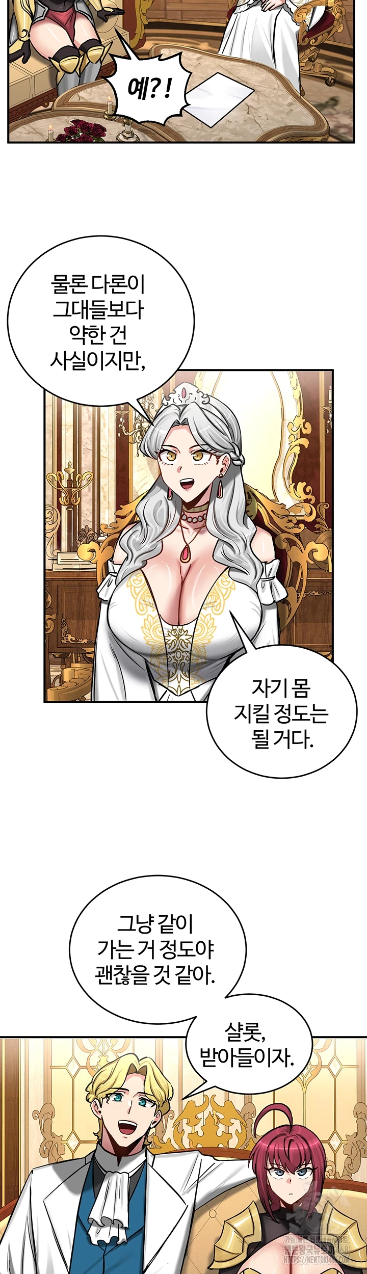 Regressed Warrior’s Female Dominance Raw Chapter 62 - Page 37