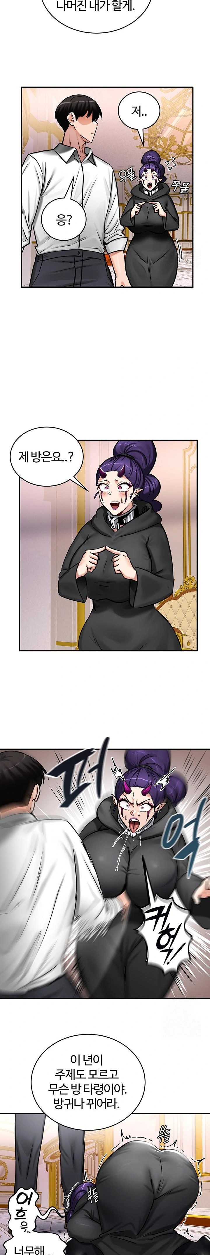 Regressed Warrior’s Female Dominance Raw Chapter 64 - Page 14