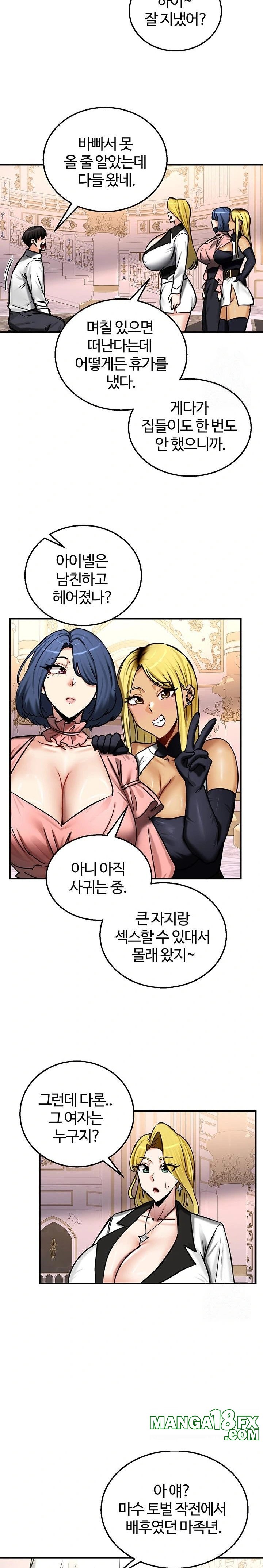 Regressed Warrior’s Female Dominance Raw Chapter 64 - Page 18