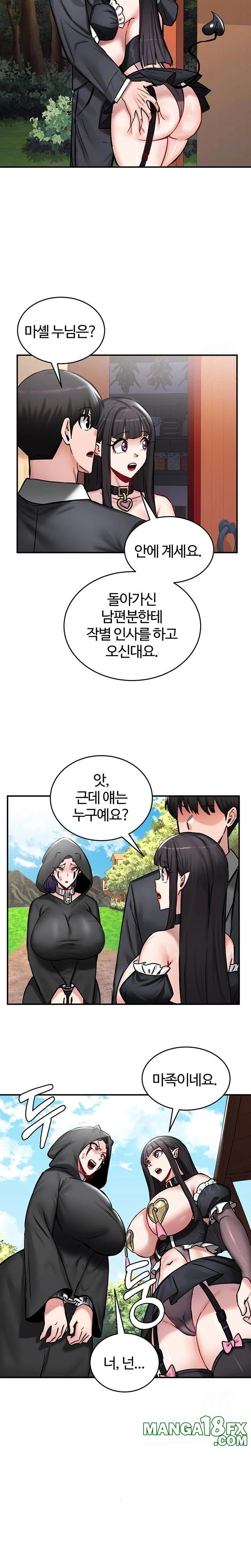 Regressed Warrior’s Female Dominance Raw Chapter 64 - Page 3