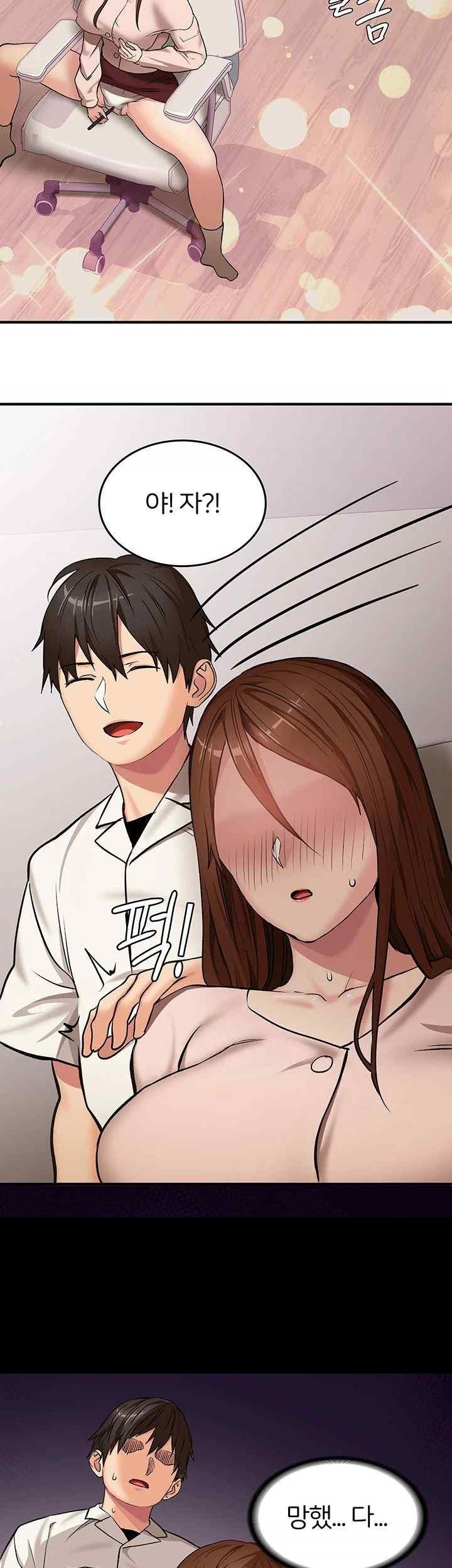 The Girl Next Door Raw Chapter 18 - Page 36