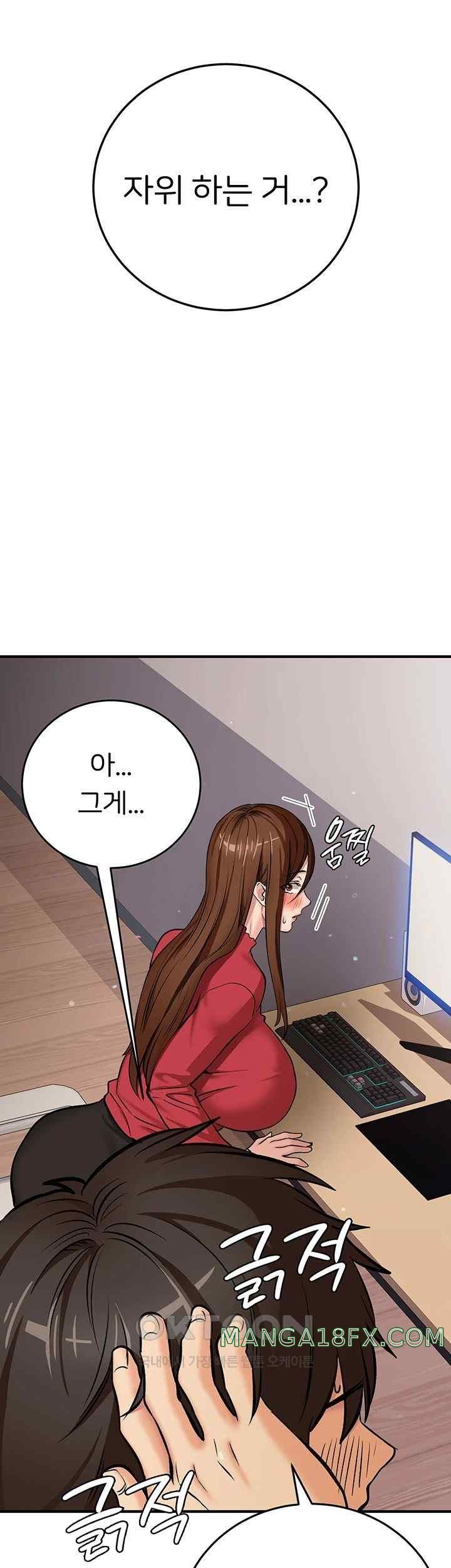 The Girl Next Door Raw Chapter 19 - Page 24