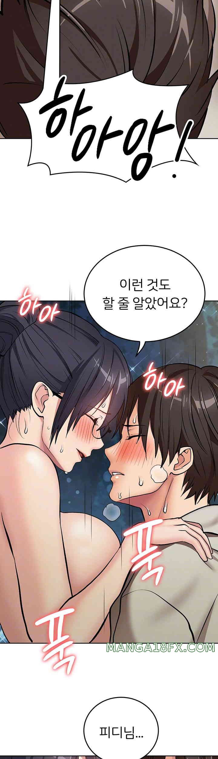 The Girl Next Door Raw Chapter 24 - Page 8