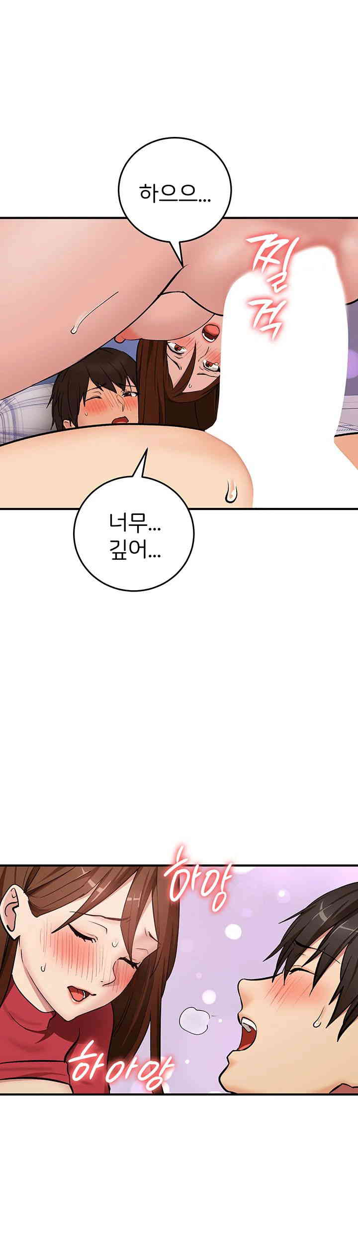 The Girl Next Door Raw Chapter 26 - Page 35