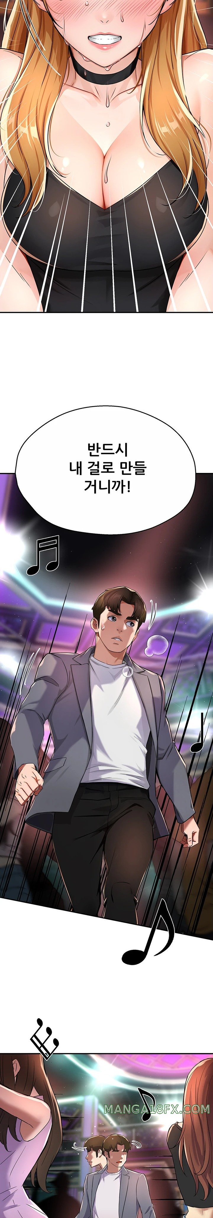 Yogurt Delivery Lady Raw Chapter 15 - Page 13