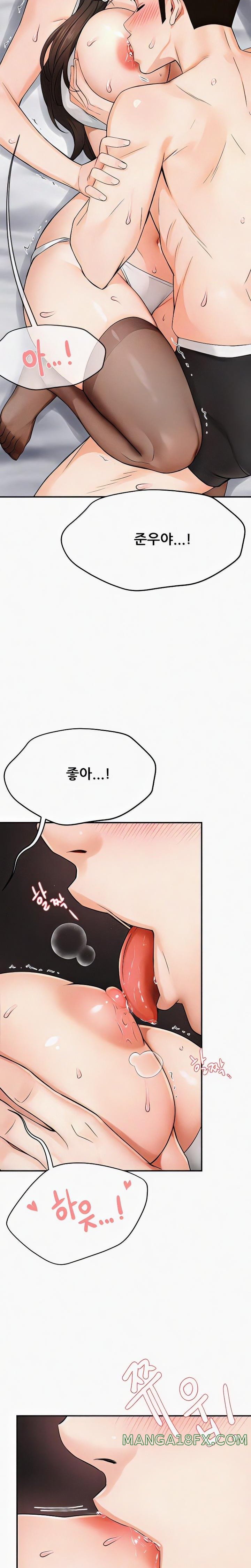 Yogurt Delivery Lady Raw Chapter 16 - Page 15