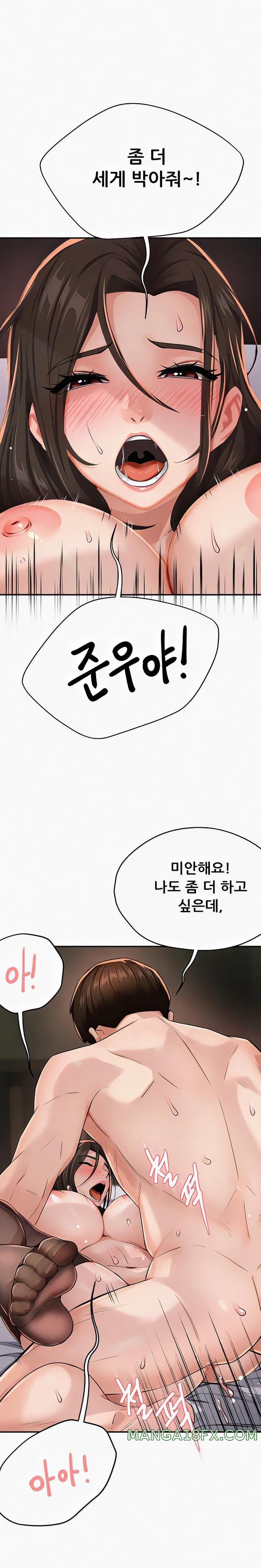 Yogurt Delivery Lady Raw Chapter 16 - Page 29