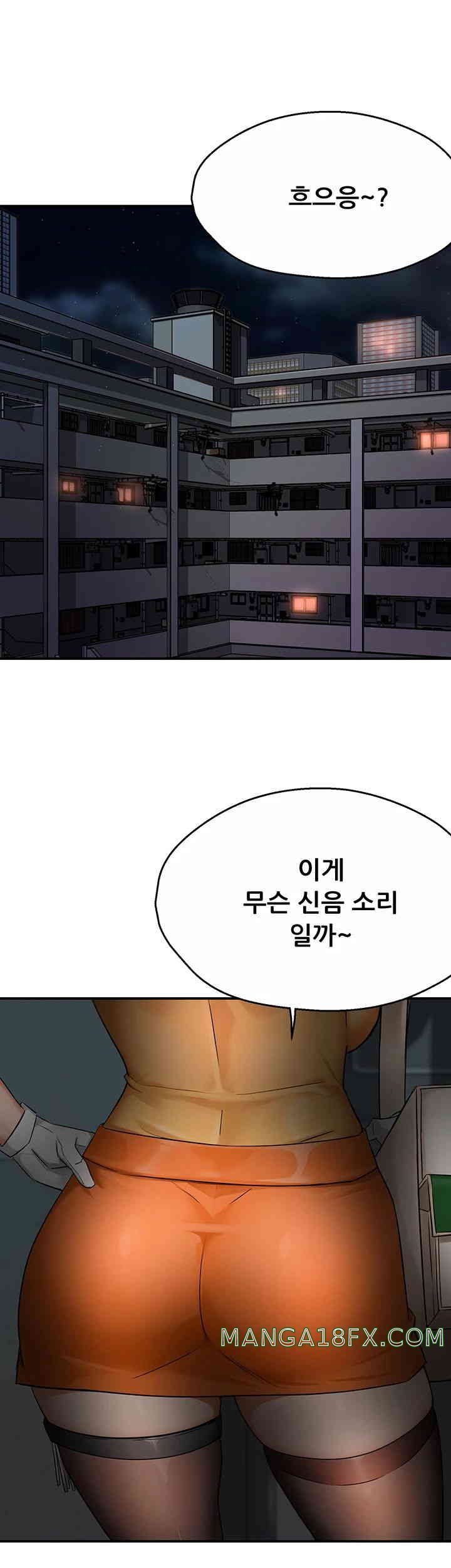 Yogurt Delivery Lady Raw Chapter 18 - Page 1