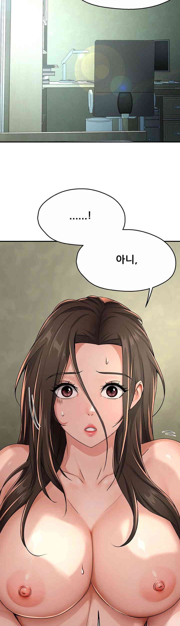 Yogurt Delivery Lady Raw Chapter 18 - Page 10