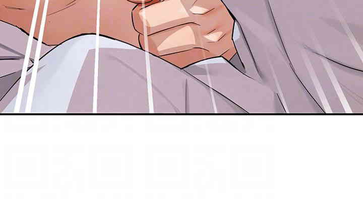 Yogurt Delivery Lady Raw Chapter 18 - Page 14