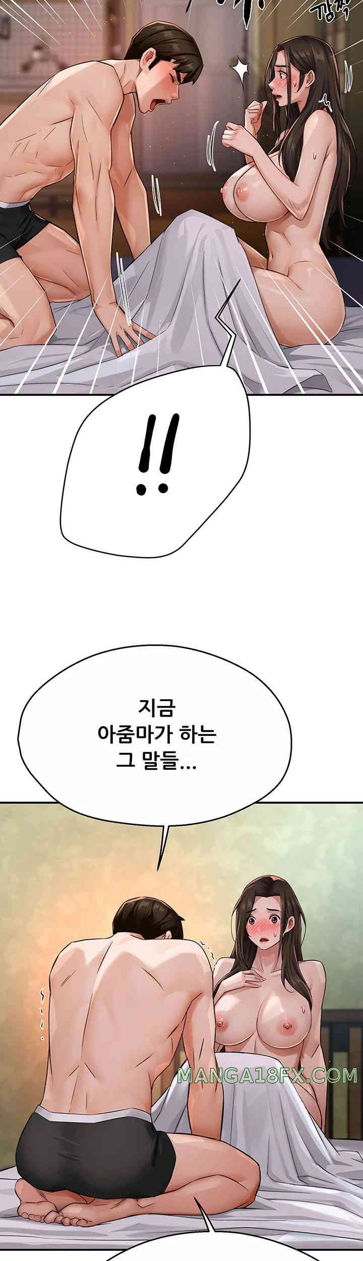 Yogurt Delivery Lady Raw Chapter 18 - Page 37