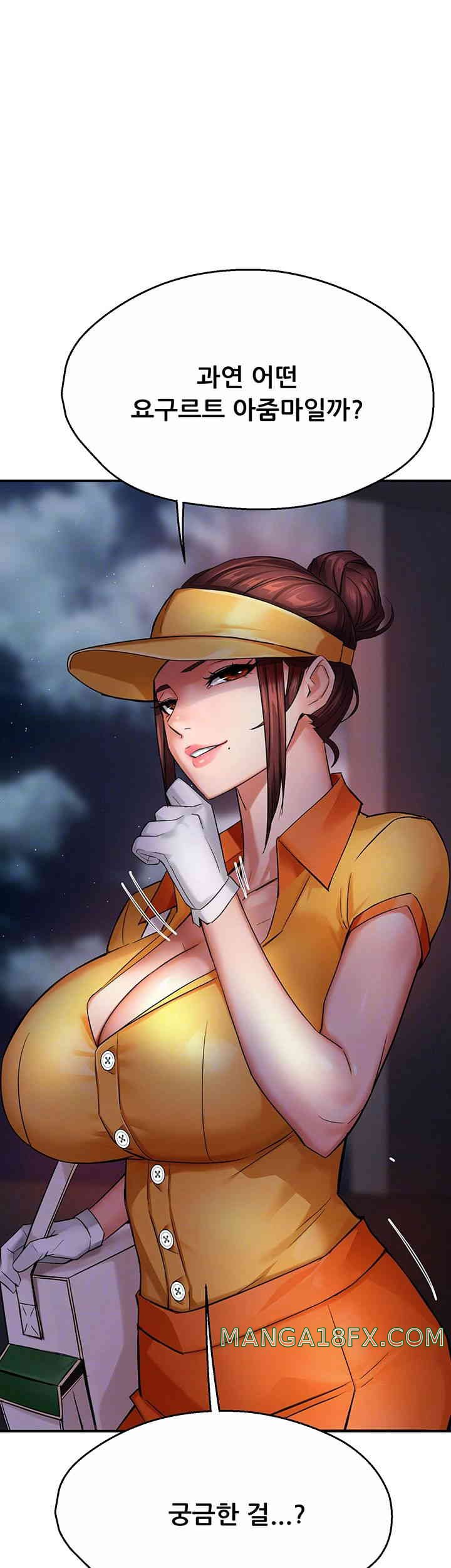 Yogurt Delivery Lady Raw Chapter 18 - Page 4