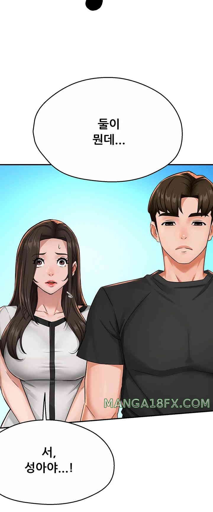 Yogurt Delivery Lady Raw Chapter 18 - Page 53