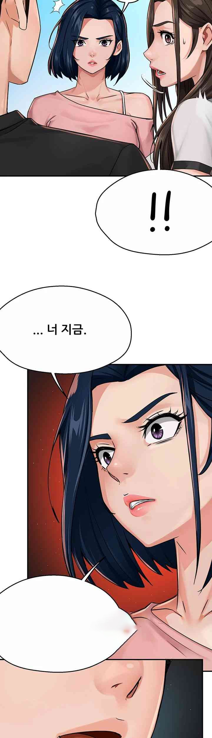 Yogurt Delivery Lady Raw Chapter 18 - Page 58