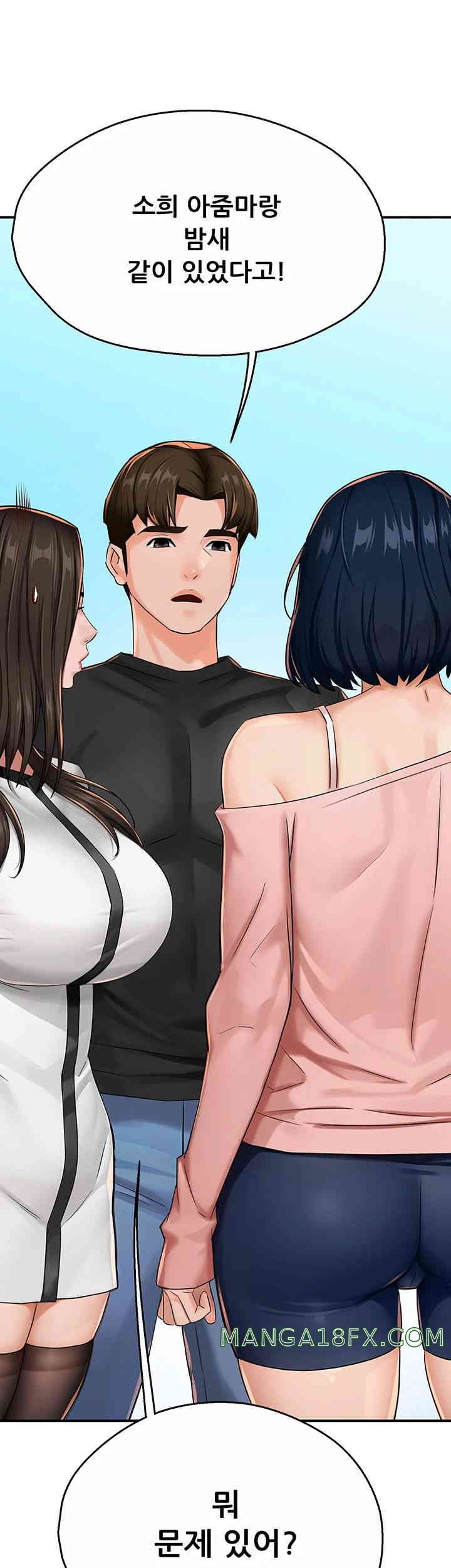 Yogurt Delivery Lady Raw Chapter 18 - Page 61