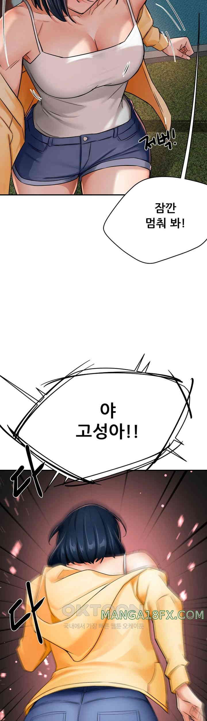 Yogurt Delivery Lady Raw Chapter 21 - Page 10