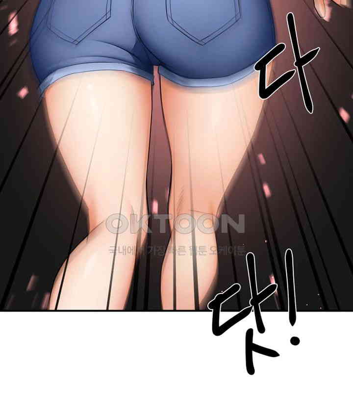 Yogurt Delivery Lady Raw Chapter 21 - Page 11