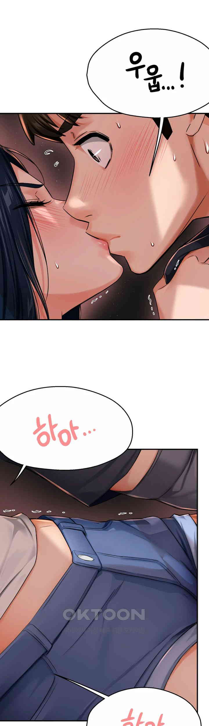 Yogurt Delivery Lady Raw Chapter 21 - Page 2