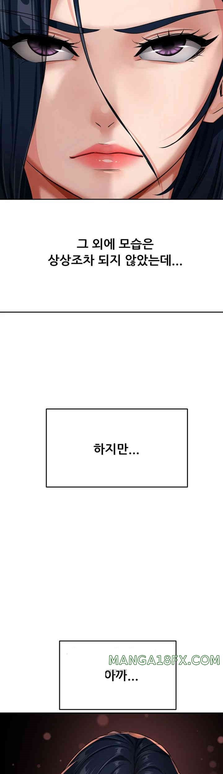 Yogurt Delivery Lady Raw Chapter 21 - Page 22