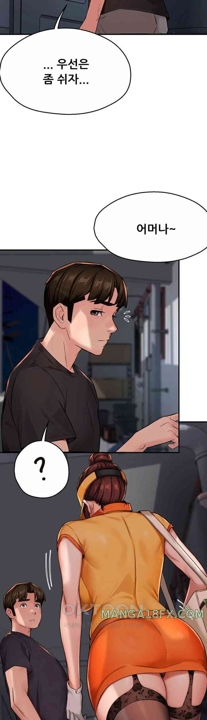 Yogurt Delivery Lady Raw Chapter 21 - Page 25