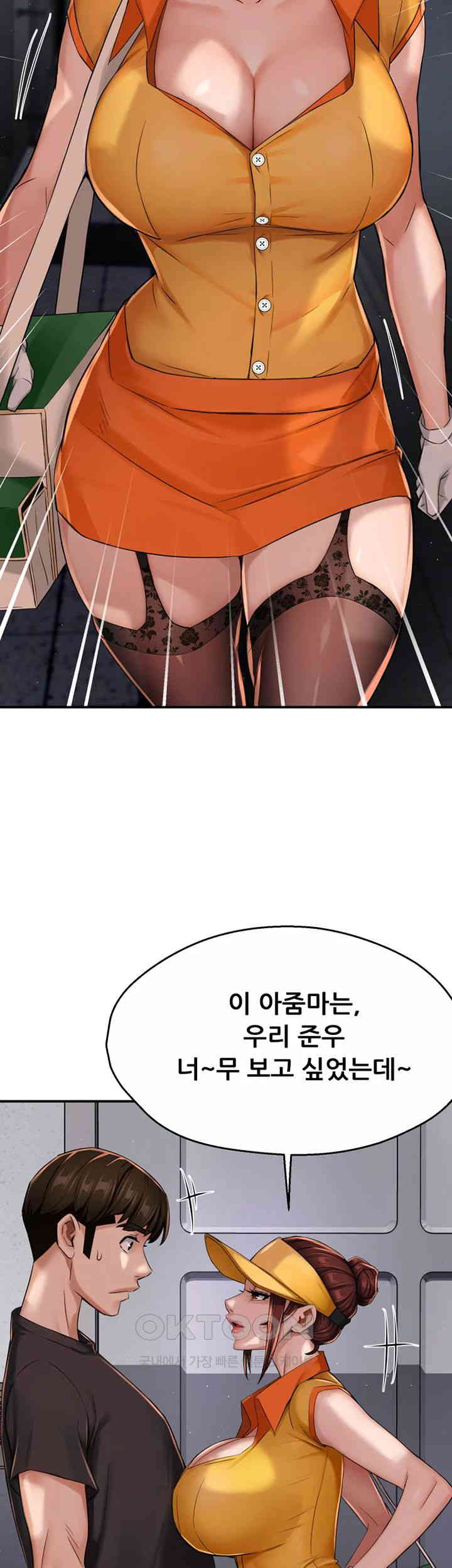 Yogurt Delivery Lady Raw Chapter 21 - Page 28