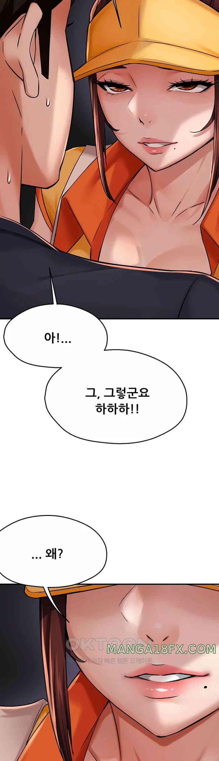 Yogurt Delivery Lady Raw Chapter 21 - Page 31