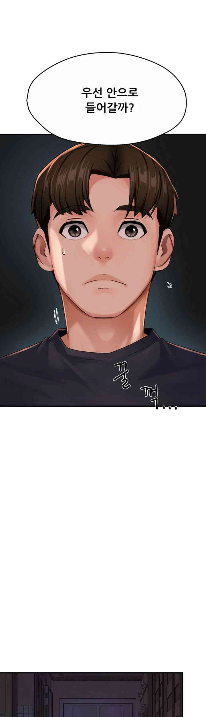 Yogurt Delivery Lady Raw Chapter 21 - Page 36