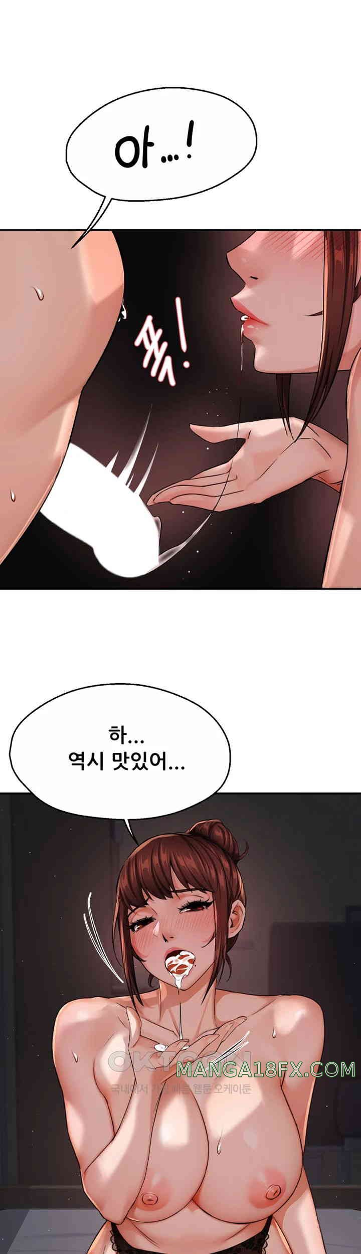 Yogurt Delivery Lady Raw Chapter 21 - Page 54