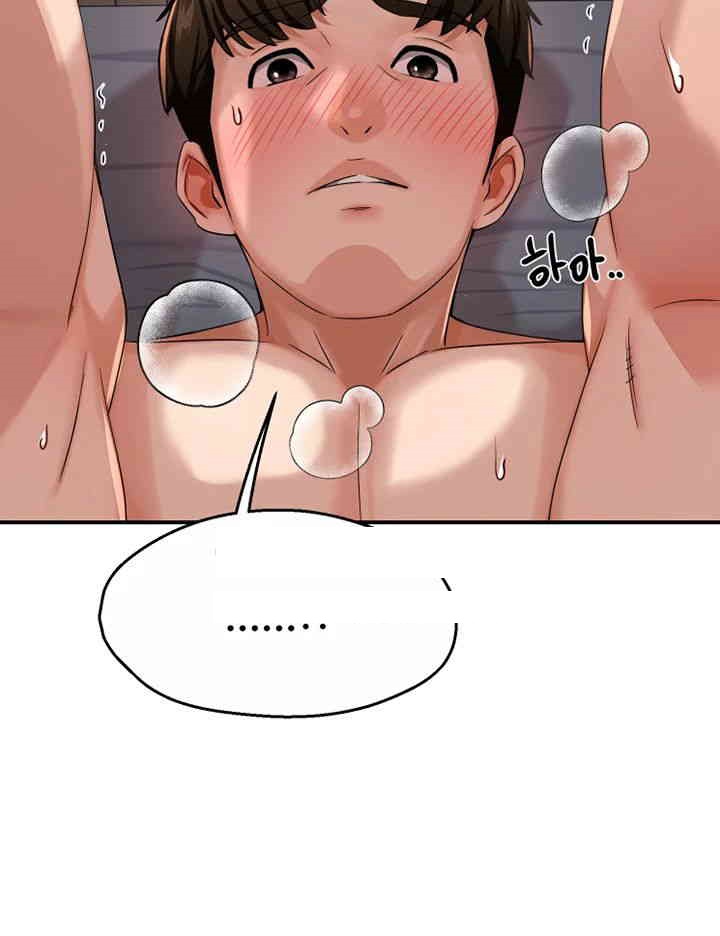 Yogurt Delivery Lady Raw Chapter 21 - Page 56