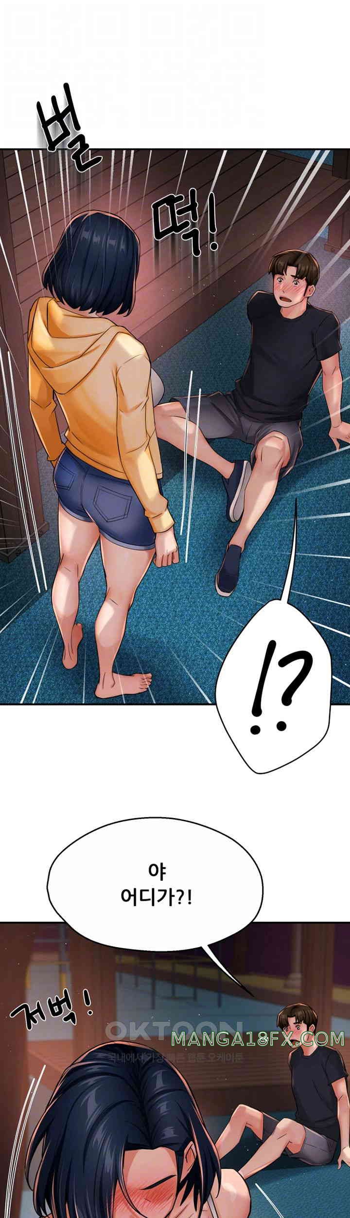 Yogurt Delivery Lady Raw Chapter 21 - Page 9