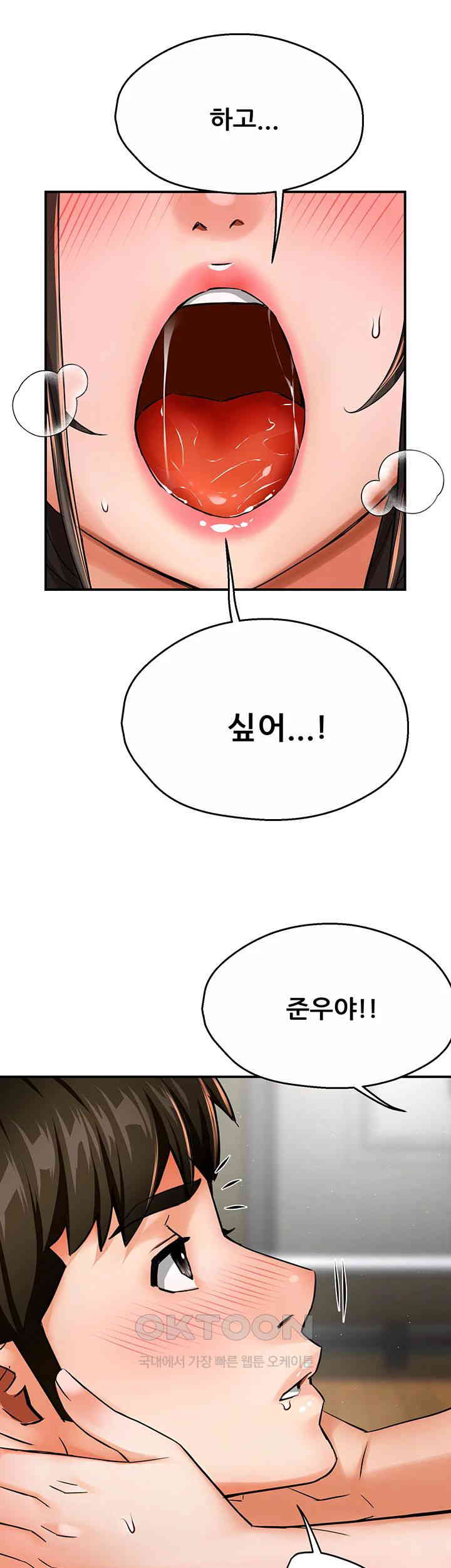 Yogurt Delivery Lady Raw Chapter 29 - Page 34