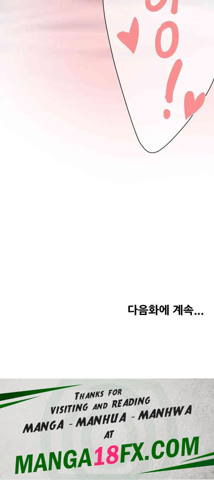 Yogurt Delivery Lady Raw Chapter 29 - Page 52