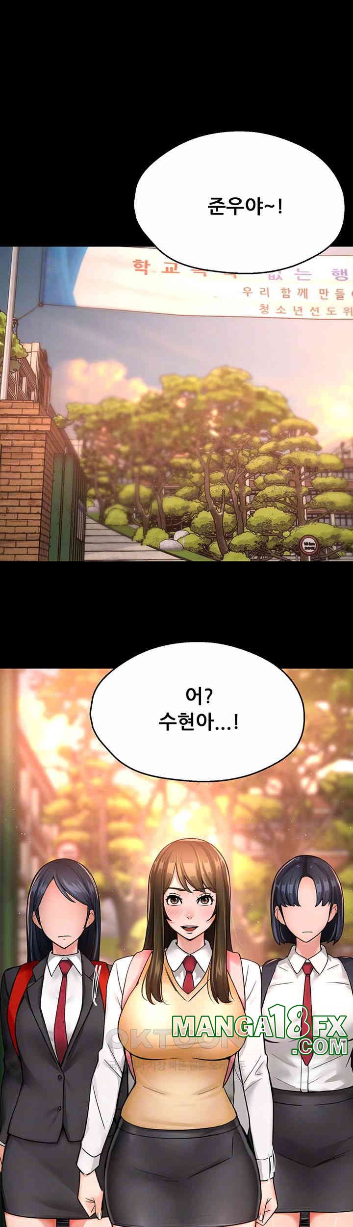 Yogurt Delivery Lady Raw Chapter 31 - Page 12