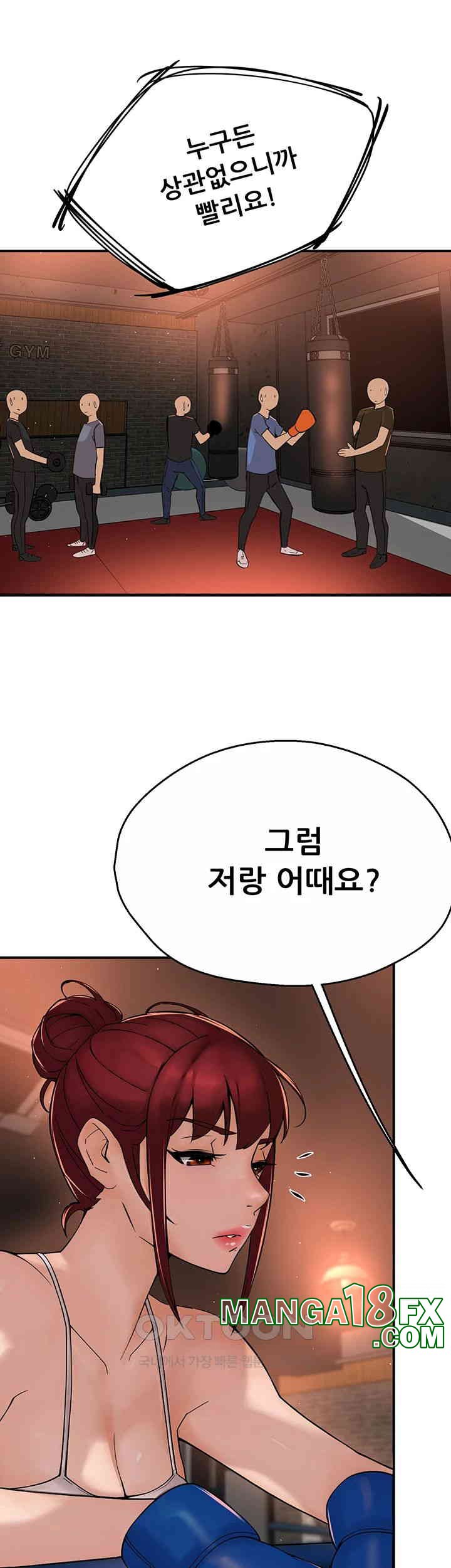 Yogurt Delivery Lady Raw Chapter 34 - Page 29