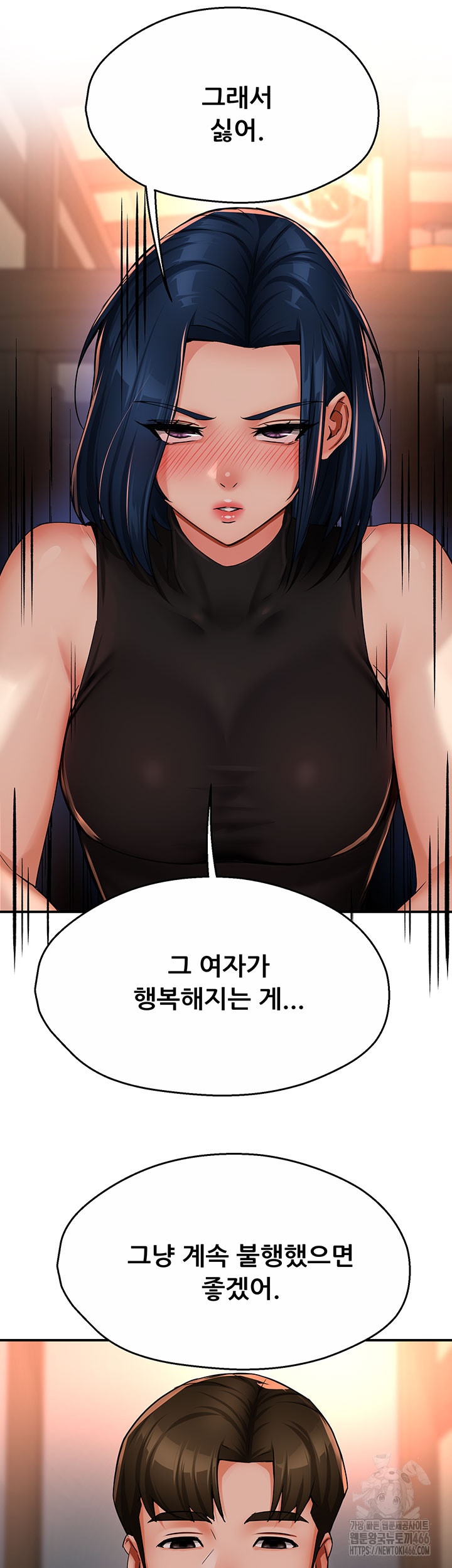 Yogurt Delivery Lady Raw Chapter 35 - Page 24