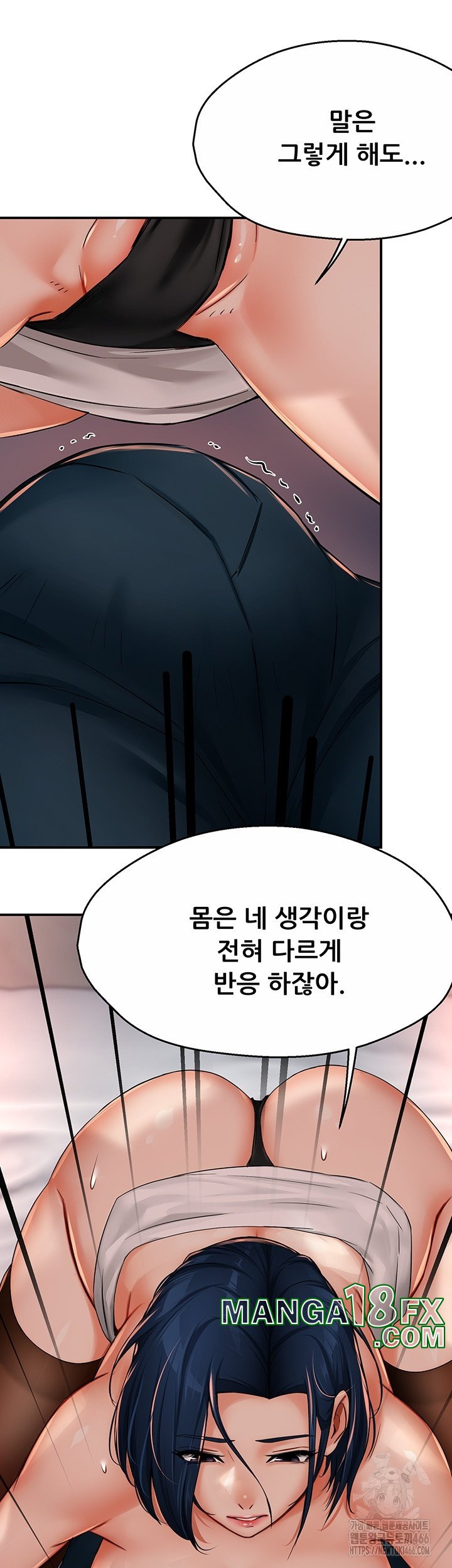 Yogurt Delivery Lady Raw Chapter 36 - Page 19