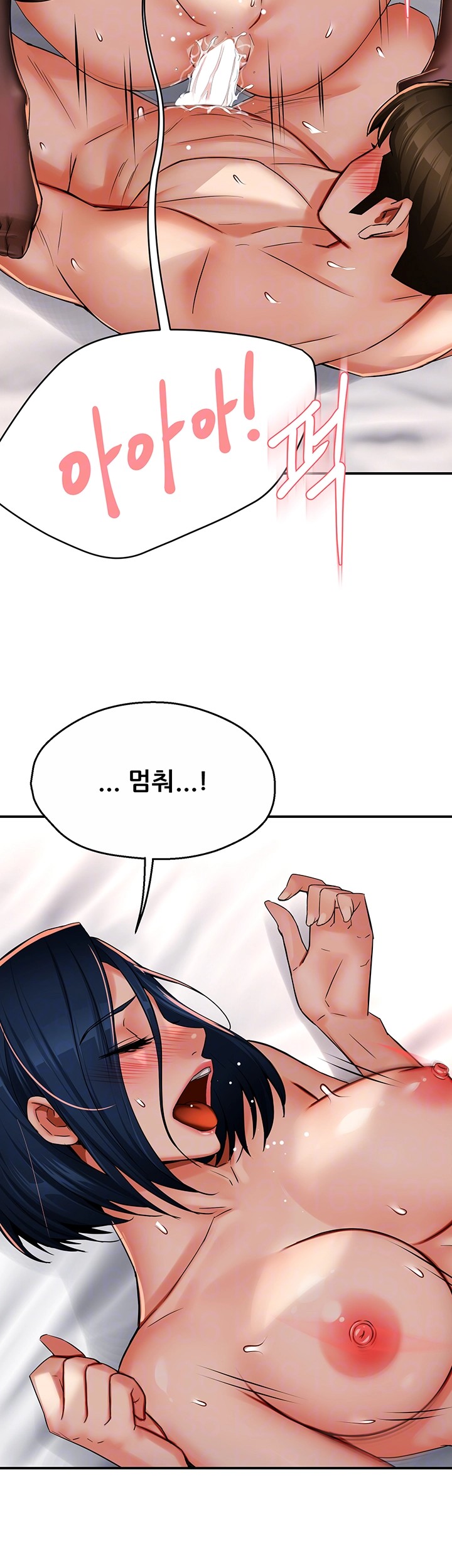 Yogurt Delivery Lady Raw Chapter 38 - Page 11