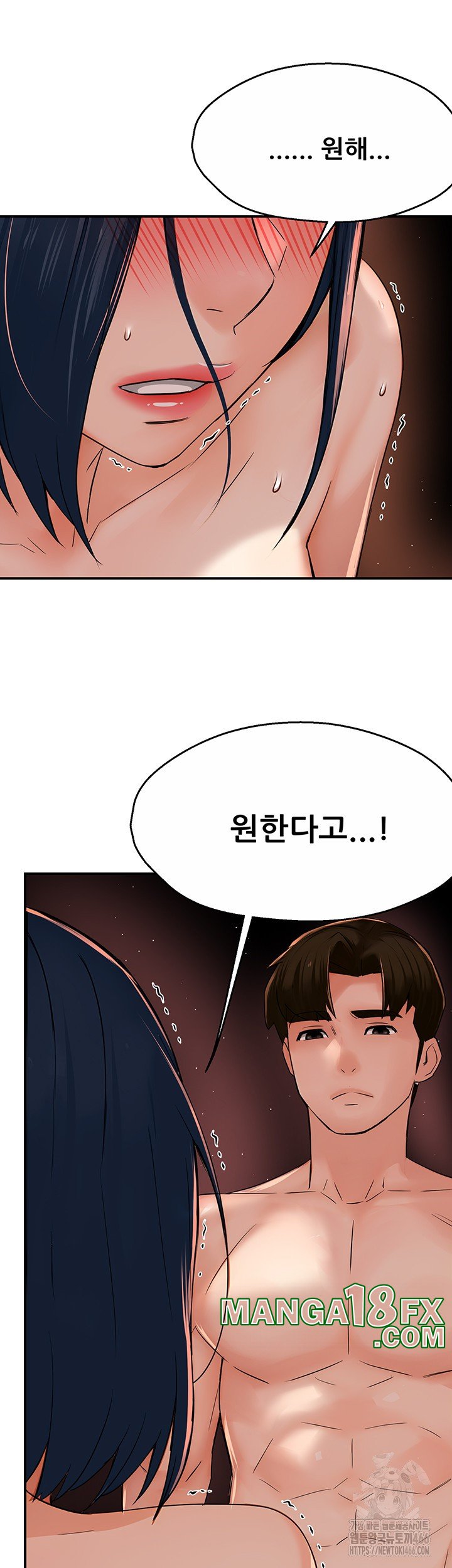 Yogurt Delivery Lady Raw Chapter 38 - Page 30