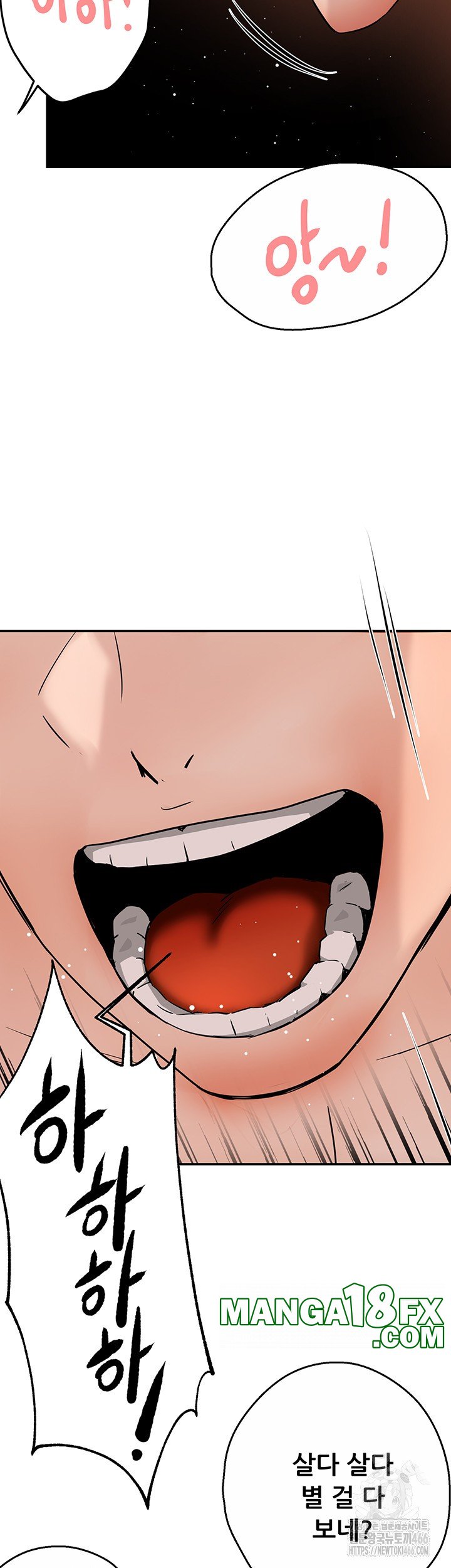 Yogurt Delivery Lady Raw Chapter 38 - Page 39