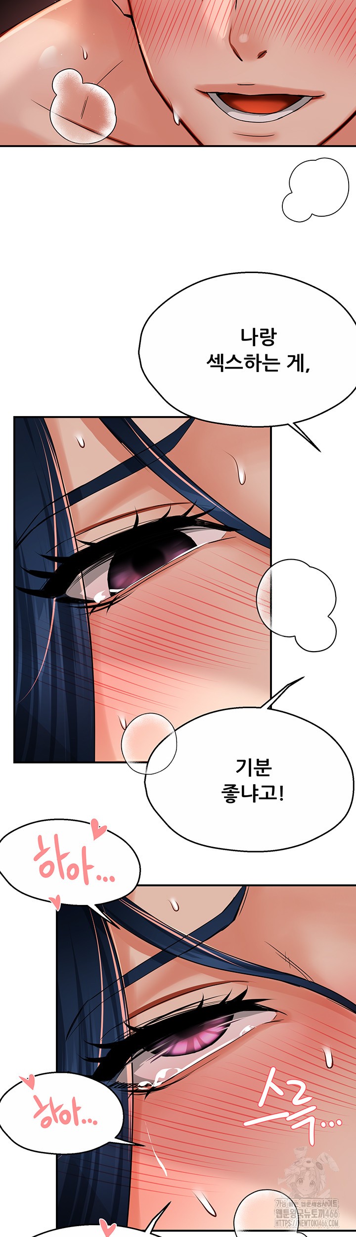 Yogurt Delivery Lady Raw Chapter 38 - Page 42