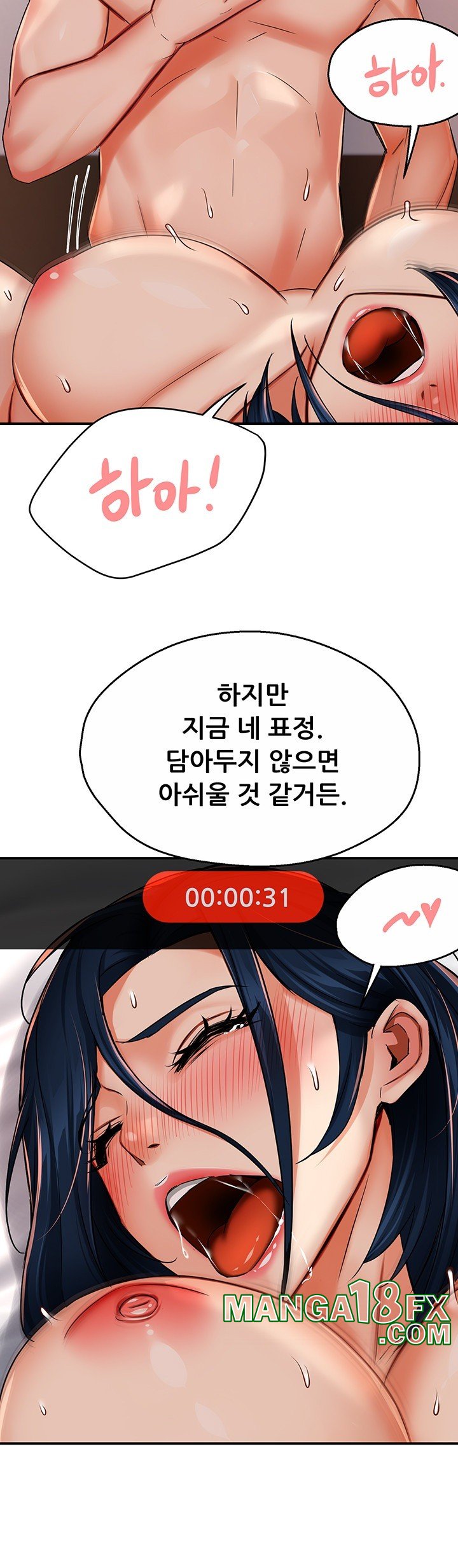 Yogurt Delivery Lady Raw Chapter 38 - Page 48