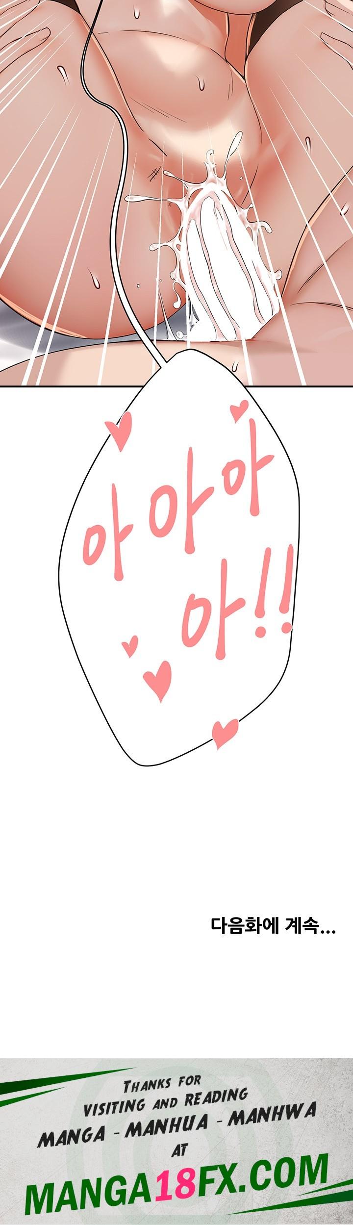 Yogurt Delivery Lady Raw Chapter 38 - Page 51