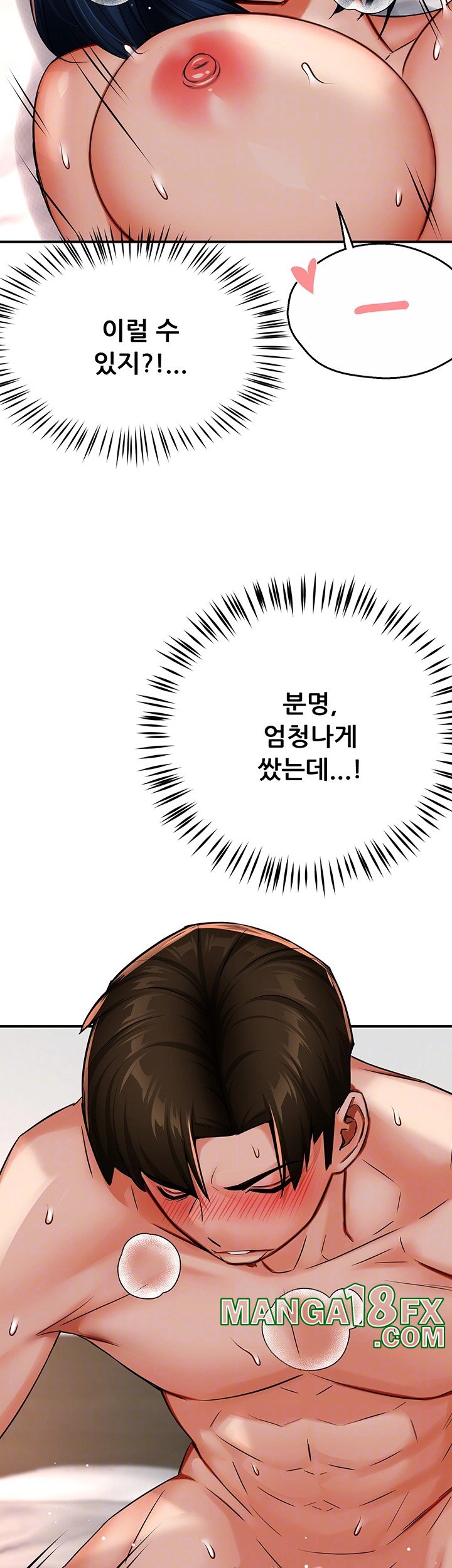 Yogurt Delivery Lady Raw Chapter 38 - Page 8