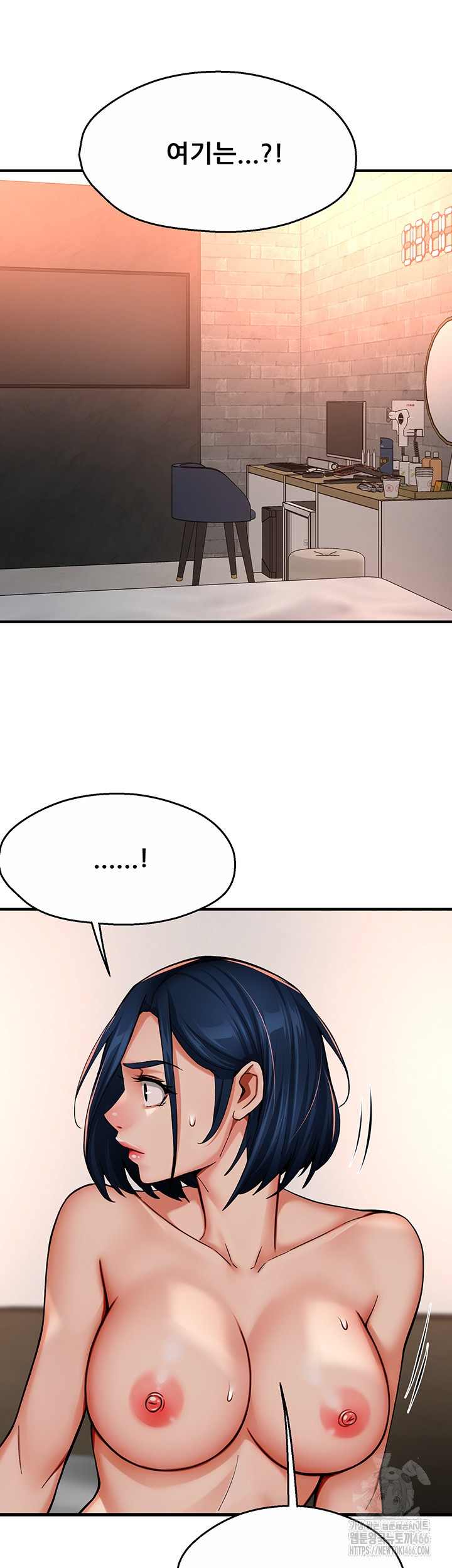 Yogurt Delivery Lady Raw Chapter 39 - Page 10