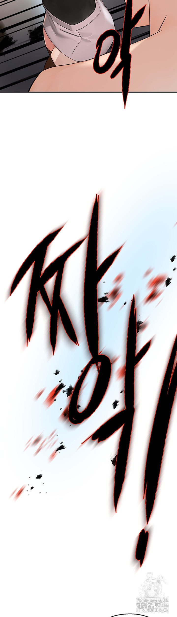 Yogurt Delivery Lady Raw Chapter 39 - Page 26