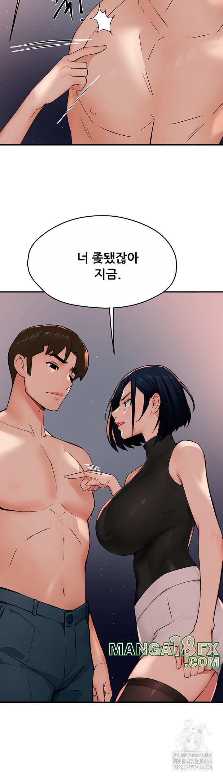 Yogurt Delivery Lady Raw Chapter 39 - Page 30