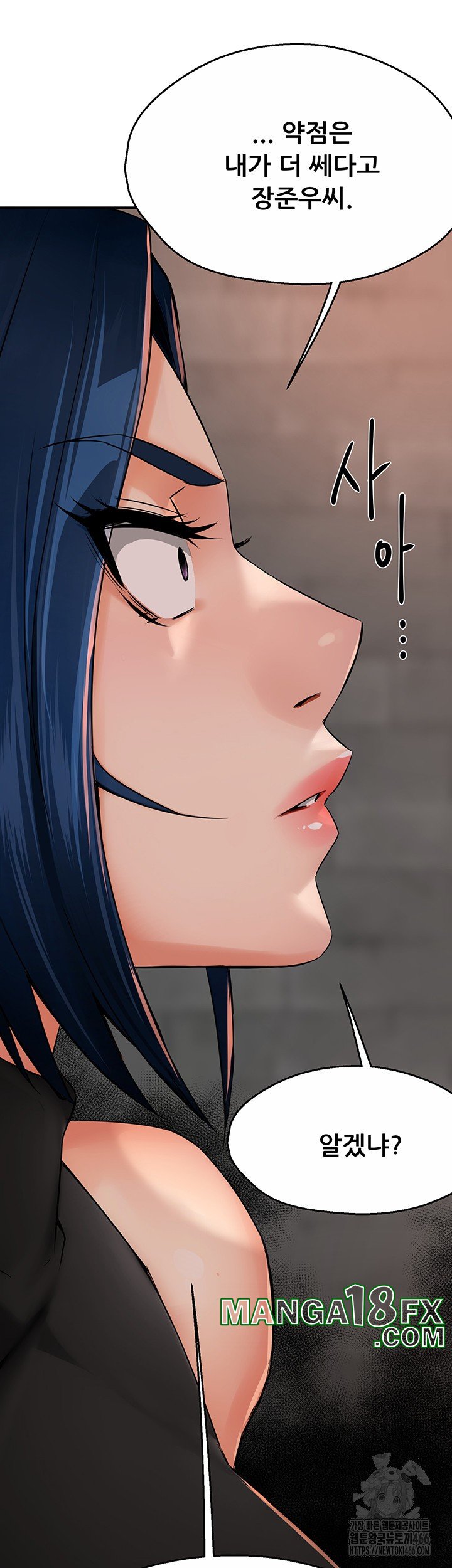 Yogurt Delivery Lady Raw Chapter 39 - Page 33